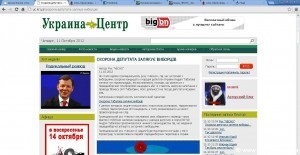Кіровоград. Молодіжний журнал "Гречка" www.gre4ka.info У Кіровограді почалася інформаційна війна проти  Руху "Чесно"