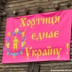 Кіровоград. Молодіжний журнал "Гречка" www.gre4ka.com.ua На Хортиці козакували під прапорами "Партії регіонів"(ФОТО)