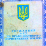 Кіровоград. Молодіжний журнал "Гречка" www.gre4ka.com.ua Земельне питання на Кіровоградщині. У селян відбирають землю