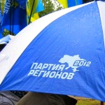 Кіровоград. Молодіжний журнал "Гречка" www.gre4ka.com.ua В Кіровограді жінка ледь не померла в битві за парасольку
