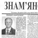 Кіровоград. Молодіжний журнал "Гречка" www.gre4ka.com.ua Дива маніпуляцій від кіровоградських ЗМІ(ФОТО)