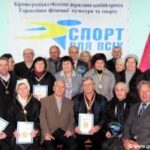 У Кіровограді відбулися ветеранські спортивні змагання