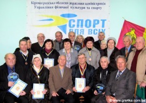 У Кіровограді відбулися ветеранські спортивні змагання