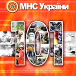 Кіровоград. Молодіжний журнал "Гречка" www.gre4ka.com.ua Надзвичайні події з 23 по 26 листопада 2012 року