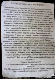  Кіровоград. Молодіжний журнал "Гречка" www.gre4ka.info 