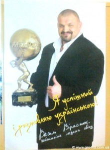 Кіровоград. Молодіжний журнал "Гречка" www.gre4ka.info  Освітянам Кіровоградщини полегшили роботу