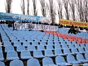 Кіровоград. Молодіжний журнал "Гречка" www.gre4ka.info Кіровоградські вболівальники нагадали губернатору про обіцянку(ФОТО)