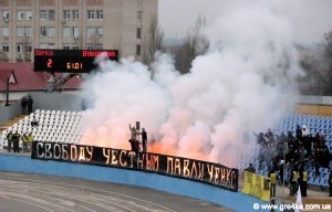  Кіровоград. Молодіжний журнал "Гречка" www.gre4ka.info Кіровоградські ультрас підтримали Павличенків(ФОТО,ВІДЕО)