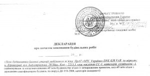 Кіровоград. Молодіжний журнал "Гречка" www.gre4ka.info Здоров`я кіровоградців хочуть купити за дитячі майданчики?