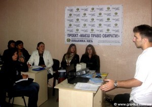 Кіровоград. Молодіжний журнал "Гречка" www.gre4ka.info Молодь має право обирати(ФОТО)