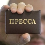 МВС виступає за створення єдиної національної прес-карти