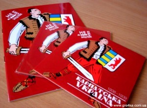 Кіровоград. Молодіжний журнал "Гречка" www.gre4ka.info  Освітянам Кіровоградщини полегшили роботу
