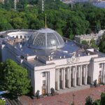 верховна рада україни
