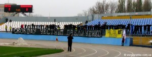  Кіровоград. Молодіжний журнал "Гречка" www.gre4ka.info Кіровоградські ультрас підтримали Павличенків(ФОТО,ВІДЕО)