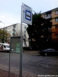  Кіровоград. Молодіжний журнал "Гречка" www.gre4ka.info  Записки із Вроцлава. Польські враження кіровоградської туристки(ФОТО)