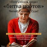 Кіровоград. Молодіжний журнал "Гречка" www.gre4ka.com.ua Поетична середа в "Єлисаветграді"