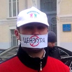 Кіровоград. Молодіжний журнал "Гречка" www.gre4ka.com.ua Олександрійські ЗМІ протестують проти міського голови(фото)