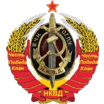 Кіровоград. Молодіжний журнал "Гречка" www.gre4ka.com.ua Кіровоград. Молодіжний журнал "Гречка" www.gre4ka.com.ua Нащадки пантаївських «енкаведистів» знову вбиаватимуть українців?(ФОТО)