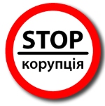 Кіровоград. Молодіжний журнал "Гречка" www.gre4ka.com.ua Корупція: на Кіровоградщині знов махлюють з тендерами