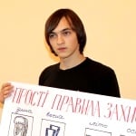 Кіровоград. Молодіжний журнал "Гречка" www.gre4ka.com.ua Роботу кіровоградського студента розмістять на білбордах(ФОТО)