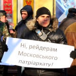 https://gre4ka.info/wp-admin/index.php Розпочався суд релігійної громади проти Кіровоградської ОДА(ФОТО)