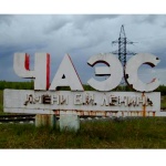 Кіровоград. Молодіжний журнал "Гречка" www.gre4ka.com.ua У Кіровограді вшанують ліквідаторів на ЧАС