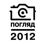 Кіровоград. Молодіжний журнал "Гречка" www.gre4ka.com.ua У Кіровограді стартував фотофест «Погляд - 2012»
