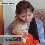 Кіровоград. Молодіжний журнал "Гречка" www.gre4ka.com.ua У Кіровограді небажаних свідків вбивають?