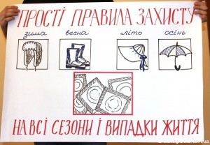 Кіровоград. Молодіжний журнал "Гречка" www.gre4ka.info Роботу кіровоградського студента розмістять на білбордах(ФОТО)