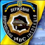 Кіровоград. Молодіжний журнал "Гречка" www.gre4ka.com.ua 150 порушень за один день