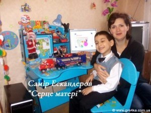 Кіровоград. Молодіжний журнал "Гречка" www.gre4ka.info Диво на свято: кіровоградці здійсниил мрію Саші Воронової