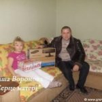 Кіровоград. Молодіжний журнал "Гречка" www.gre4ka.info Диво на свято: кіровоградці здійсниил мрію Саші Воронової