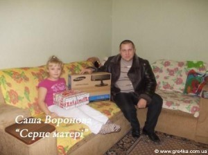 Кіровоград. Молодіжний журнал "Гречка" www.gre4ka.info Диво на свято: кіровоградці здійсниил мрію Саші Воронової