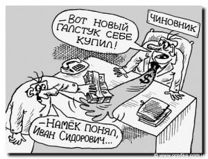 Кіровоград. Молодіжний журнал "Гречка" www.gre4ka.info Хвороба визначена: корупція