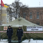 Кіровоград. Молодіжний журнал "Гречка" www.gre4ka.com.ua На Кіровоградщині відкрито пункти обігріву(АДРЕСИ)