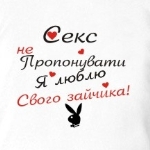 Кіровоград. Молодіжний журнал "Гречка" www.gre4ka.com.ua Кіровоградцям траплялись вакансії з "інтимом"