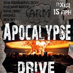 Кіровоград. Молодіжний журнал "Гречка" www.gre4ka.com.ua Кінець світу з музикою:APOCALYPSE DRIVE в Кіровограді