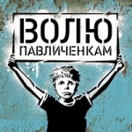 Кіровоград. Молодіжний журнал "Гречка" www.gre4ka.com.ua Ультрас пройдуть маршем центром Кіровограда(ФОТО)