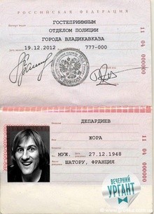 іаіа