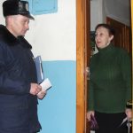 DIM naselennya