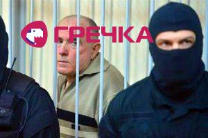 Копия pukkachh1