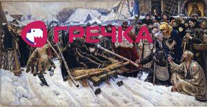 surikov1