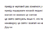 pyt2
