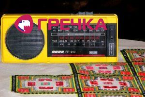 radiio1