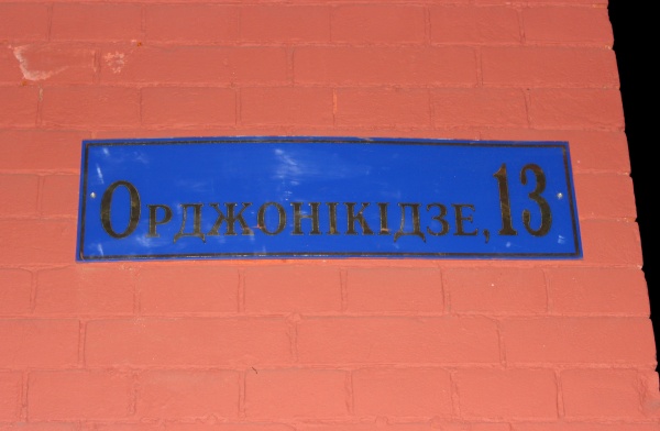 toponkom5