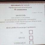 watper1