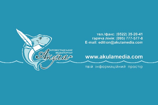akulper1