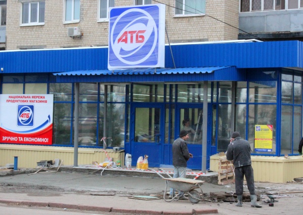 attb2