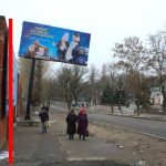 bilbord1