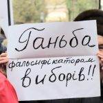 falsvib1